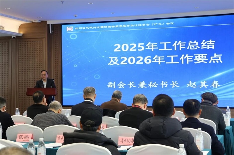 微信图片_2026-01-30_100650_051.jpg undefined